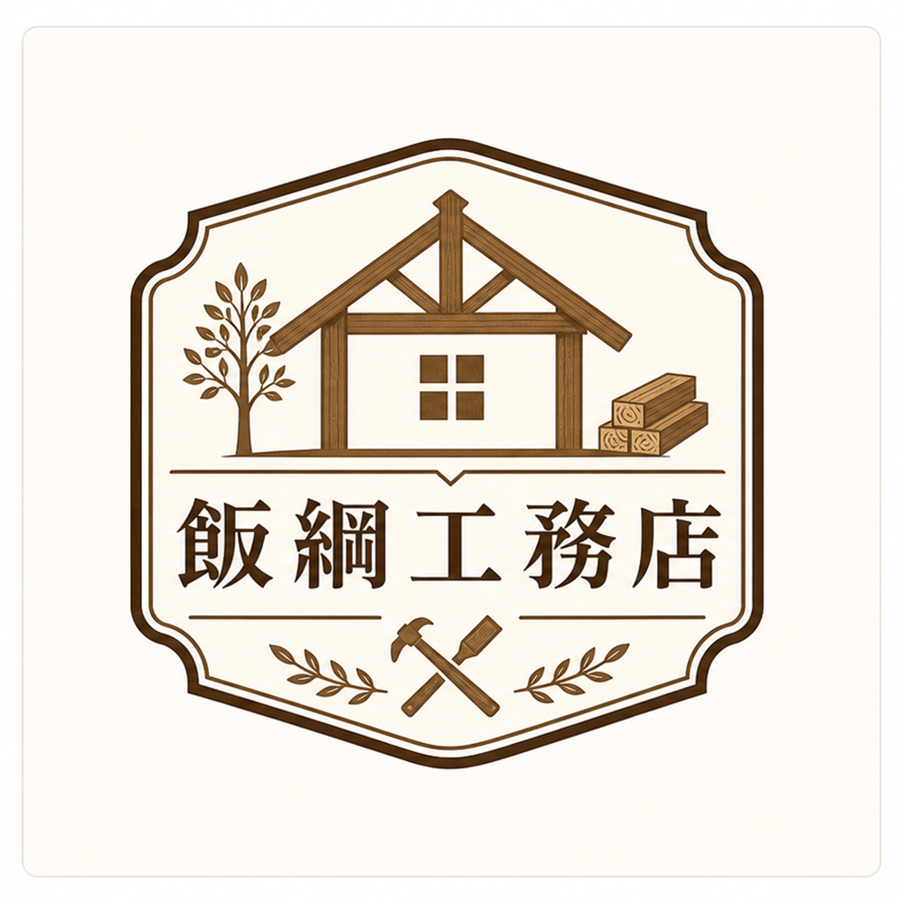 飯綱工務店の屋号入りロゴサンプル