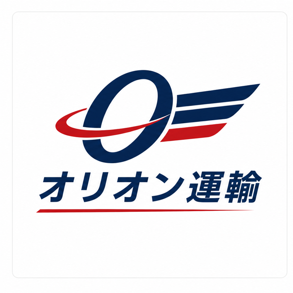 オリオン運輸の屋号入りロゴサンプル